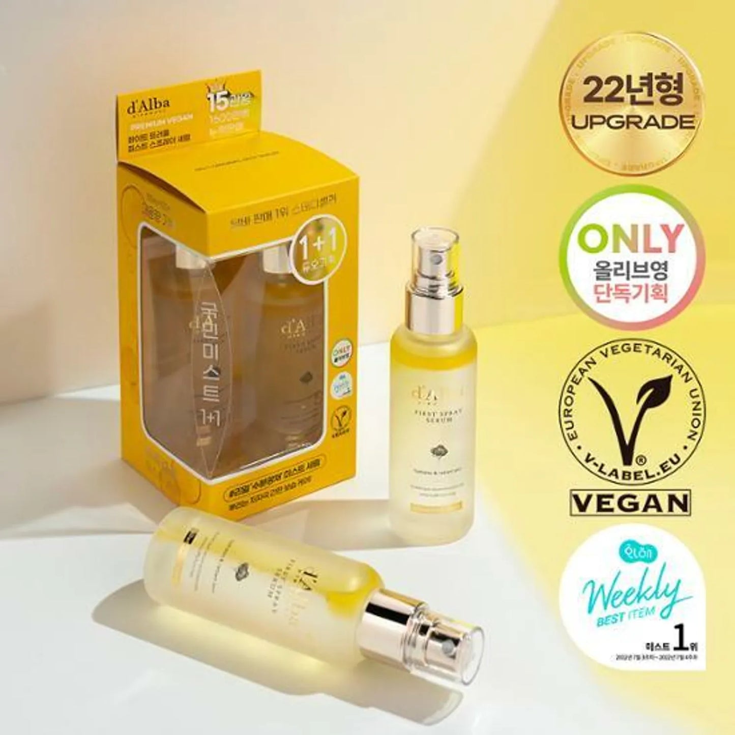 ❰d'Alba❱ 白松露 精華 噴霧 White Truffle First Spray Serum | 100ml