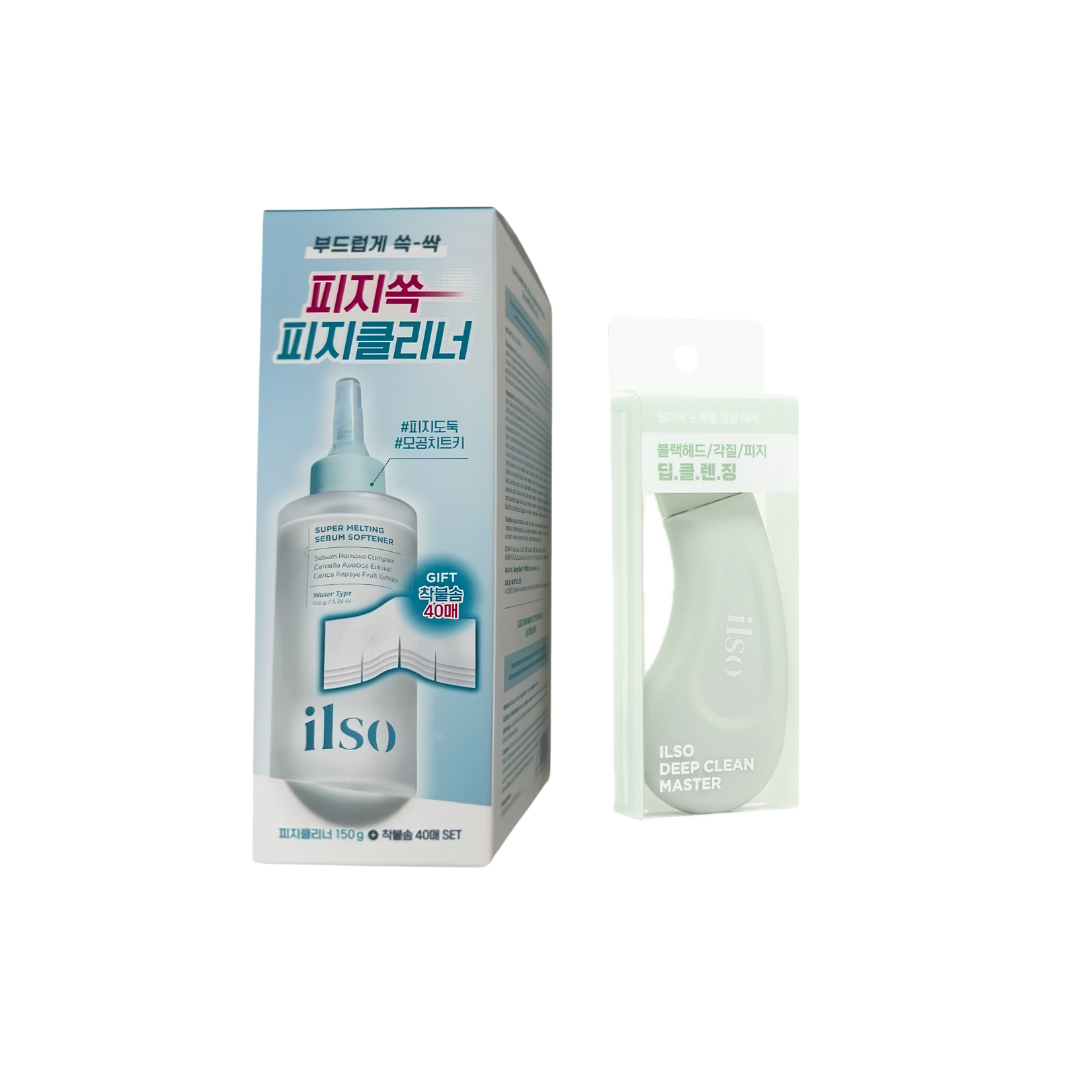 ❰ilso❱ 黑頭粉刺導出液 Super Melting Sebum Softener | 深層潔淨黑頭鏟 Deep Clean Master (Blackhead Remover)