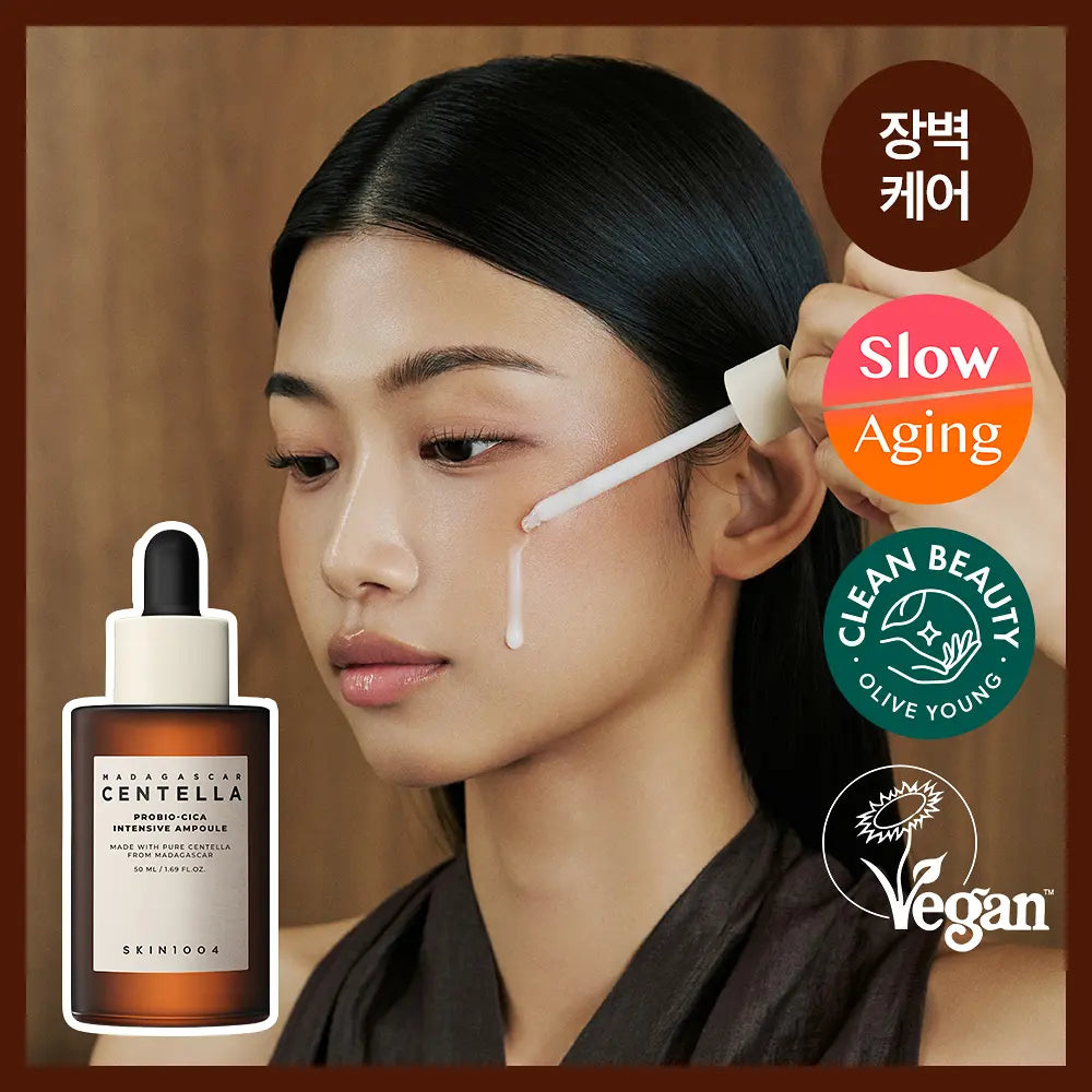 SKIN1004,馬達加斯加,發酵積雪草,舒緩,急救,神經醯胺,精華,Ampoule