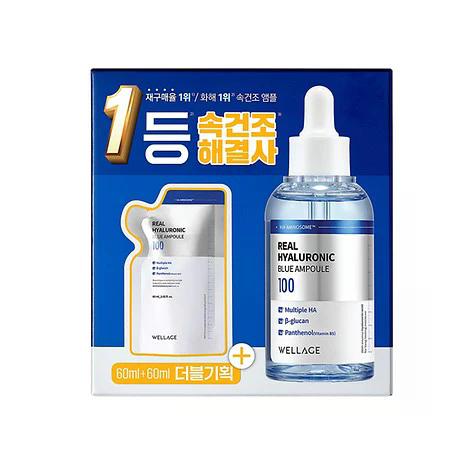 Wellage, 100%, 純透明質酸, 保濕, 精華, Real Hyaluronic, Ampoule, Set