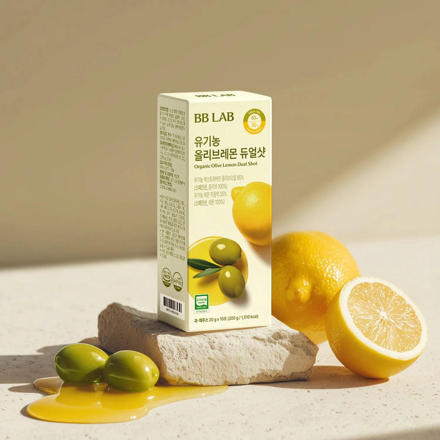 BB LAB 有機 檸檬 橄欖油 Olive Lemon Dual Shot