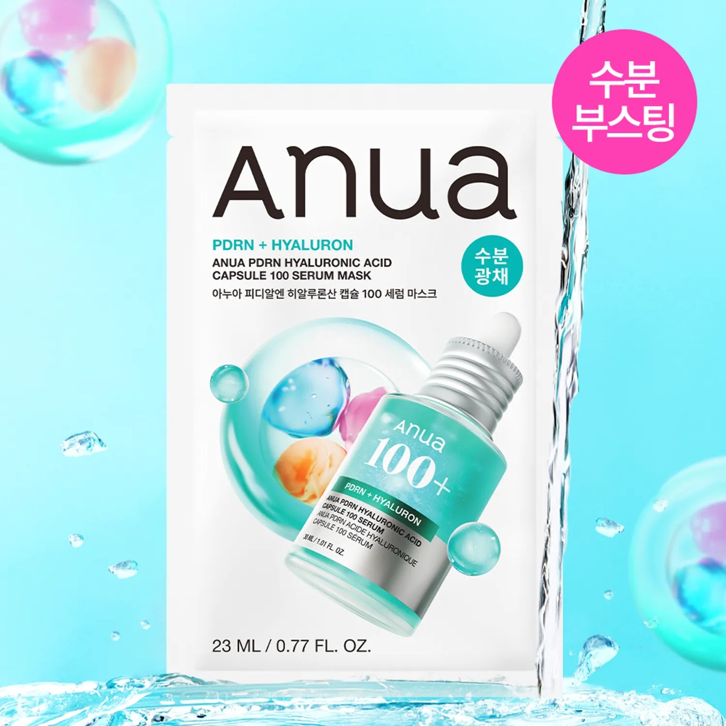 Anua, 透明質酸, 水光, 面膜, PDRN Hyaluronic Acid Capsule 100 Serum Mask Sheet