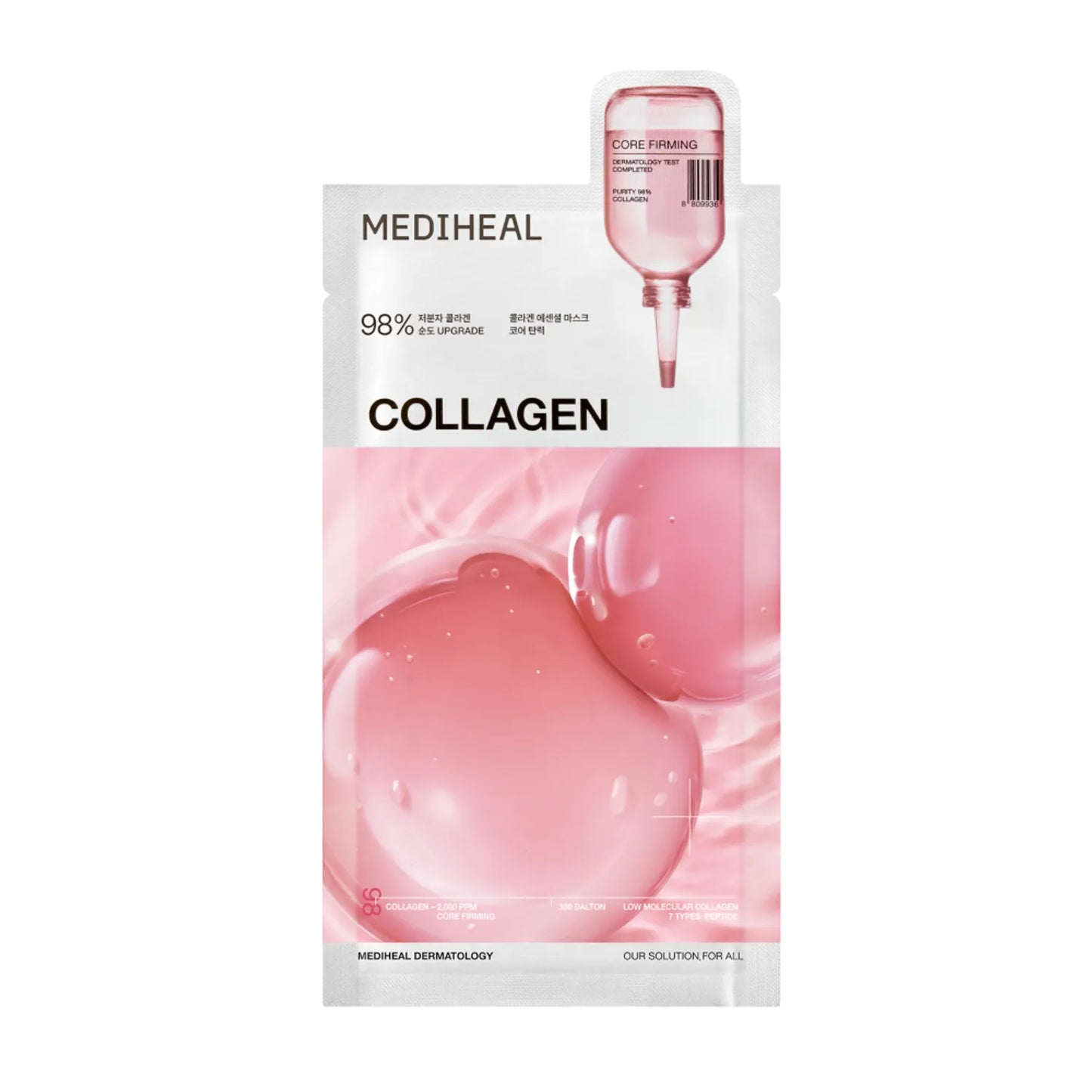 ❰MEDIHEAL❱ 精華面膜 Essential Mask Sheet