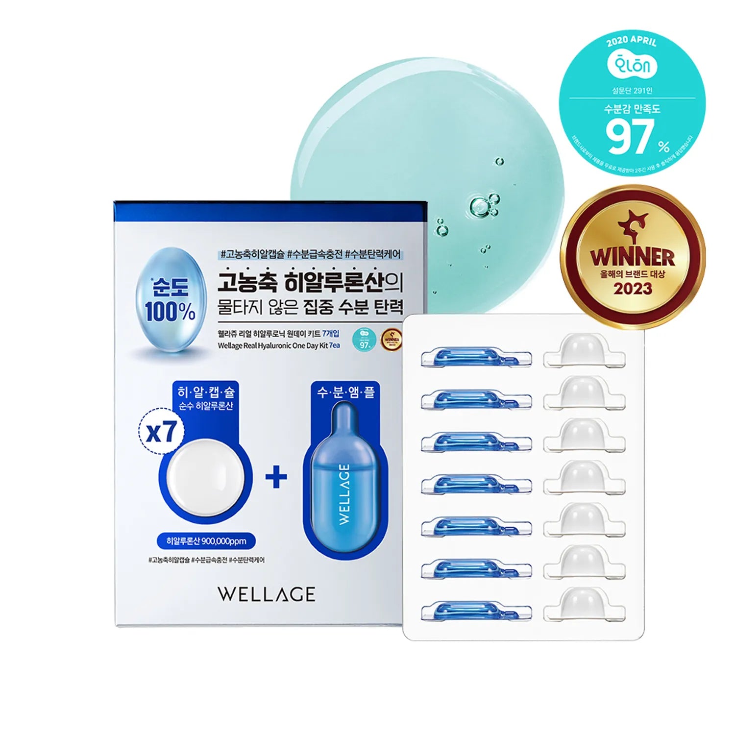 WELLAGE, 急救, 精華, 膠囊, PDRN, 玻尿酸, 積雪草, 保濕, 修復, 舒緩