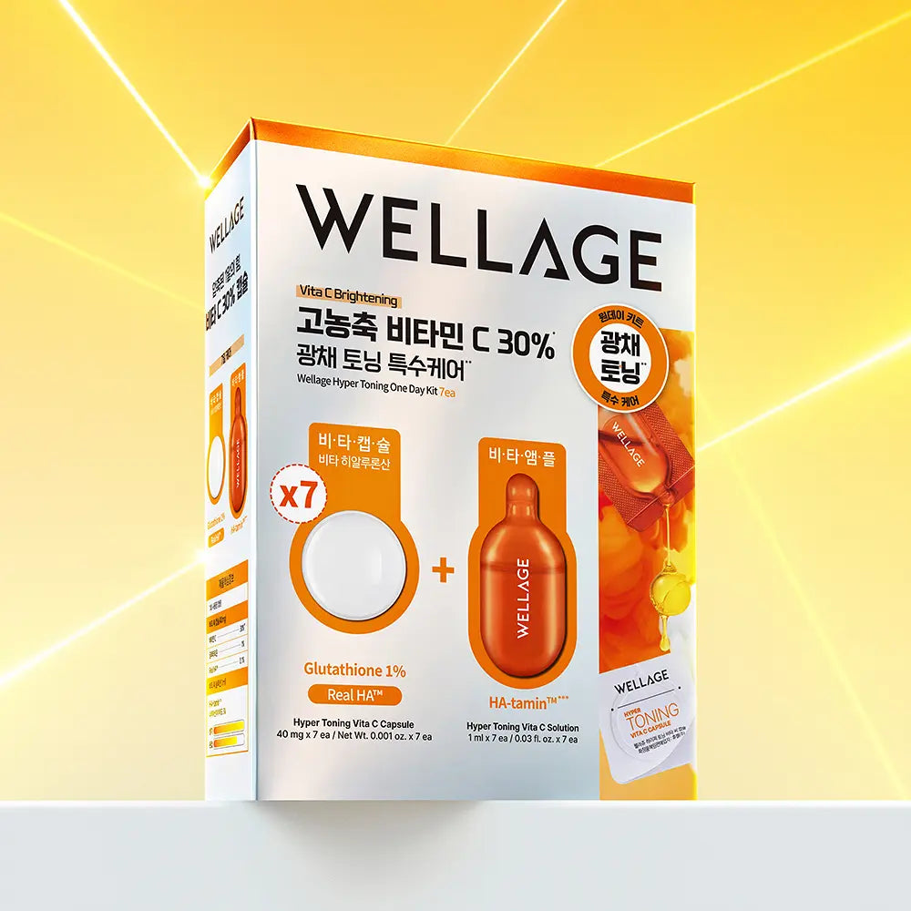 ❰WELLAGE❱ 急救精華膠囊 One Day Kit | 7pcs