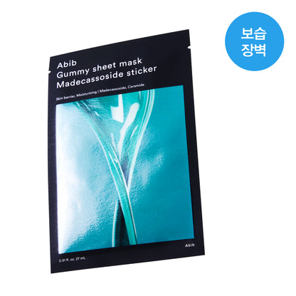 Abib，香口膠，面膜，Gummy，Sheet Mask