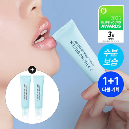 bringgreen，韓國，OY，潤唇膏，潤唇精華，竹子透明質酸