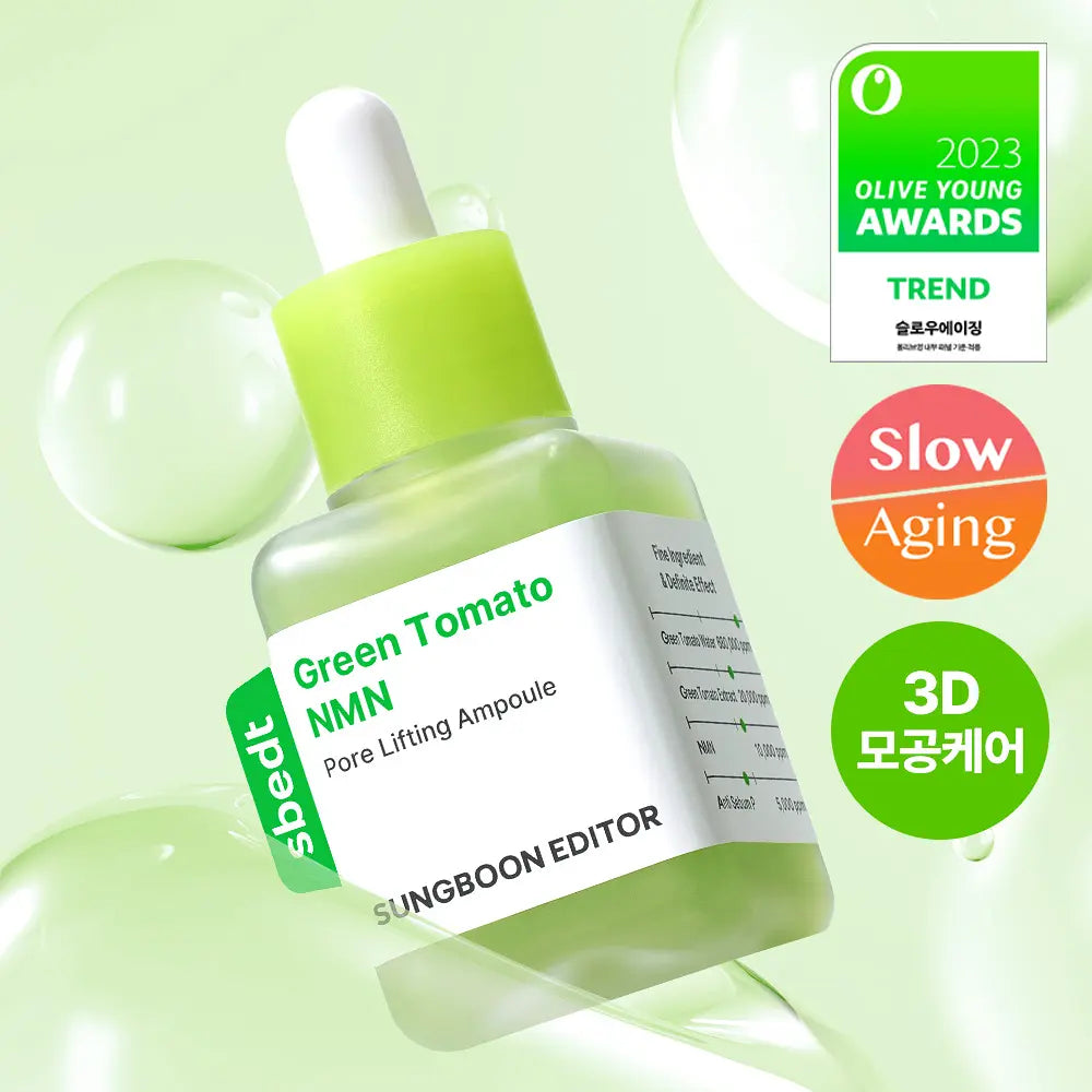 SUNGBOON EDITOR, 綠蕃茄, NMN, 立體, 塑顏, 毛孔, 精華, Green Tomato NMN Pore Lifting Ampoule
