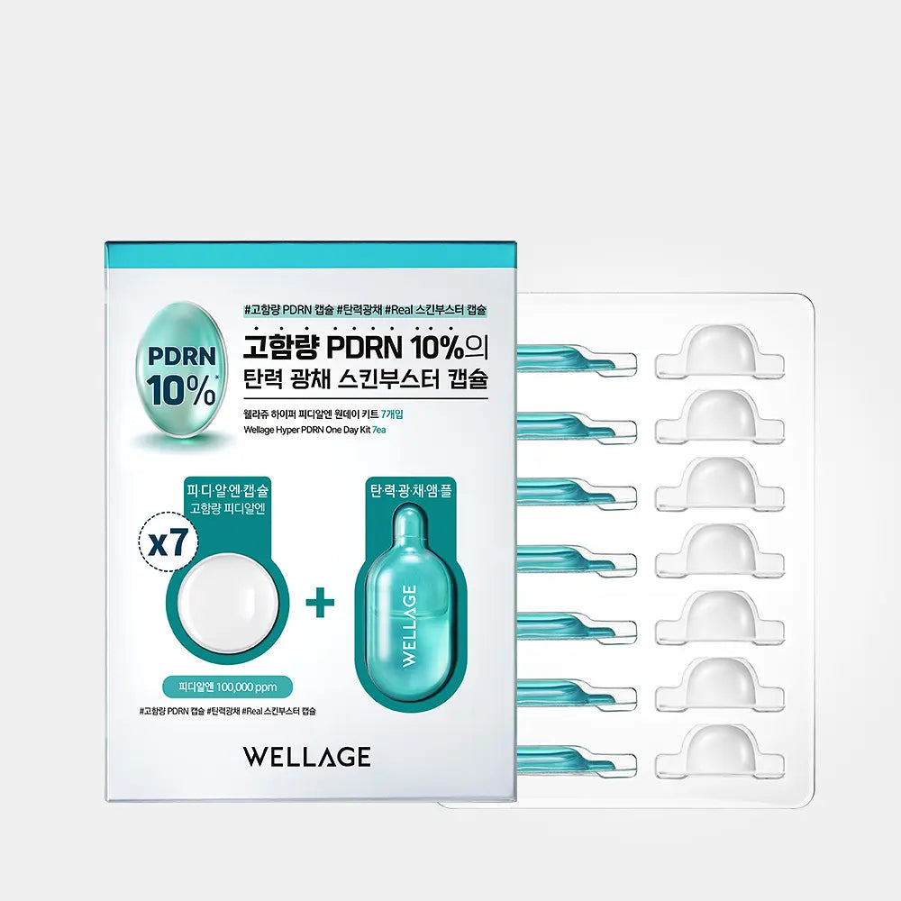 WELLAGE, 急救, 精華, 膠囊, PDRN, 玻尿酸, 積雪草, 保濕, 修復, 舒緩