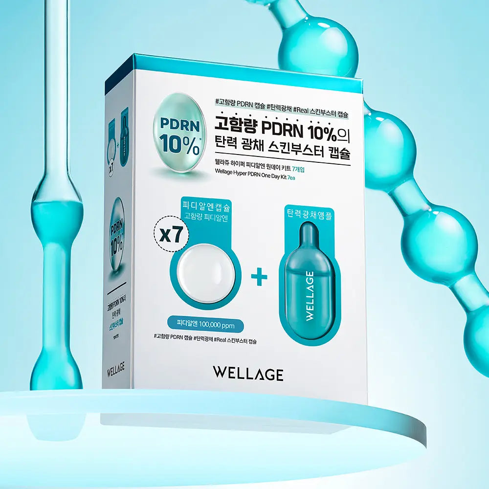 WELLAGE, 急救, 精華, 膠囊, PDRN, 玻尿酸, 積雪草, 保濕, 修復, 舒緩
