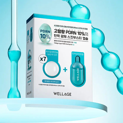 WELLAGE, 急救, 精華, 膠囊, PDRN, 玻尿酸, 積雪草, 保濕, 修復, 舒緩