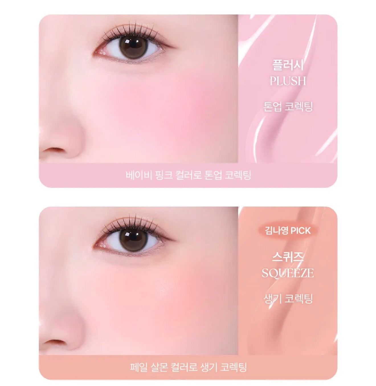 ❰WAKEMAKE❱ 水潤搖搖霧面胭脂 Shaking Blur Cheek | 4g