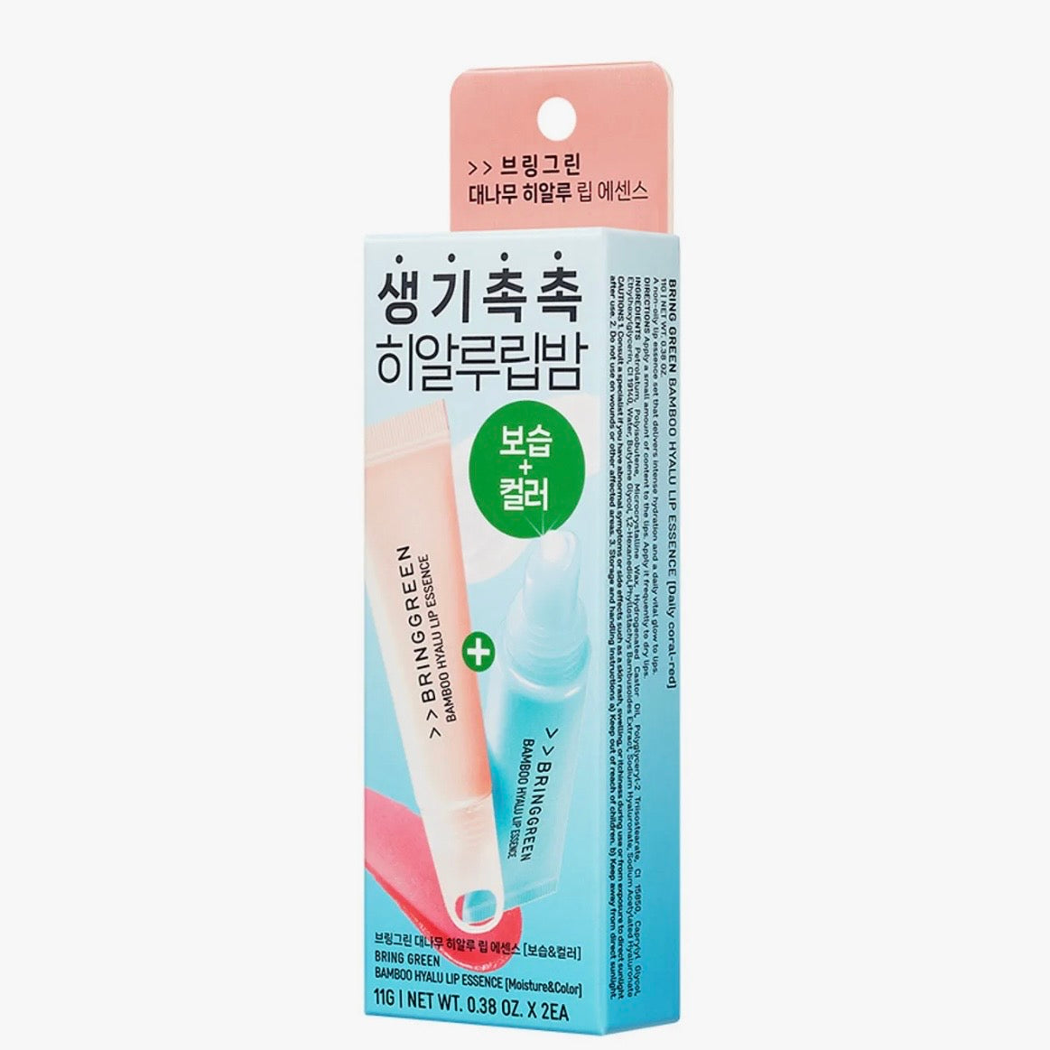 bringgreen，韓國，OY，潤唇膏，潤唇精華，竹子透明質酸