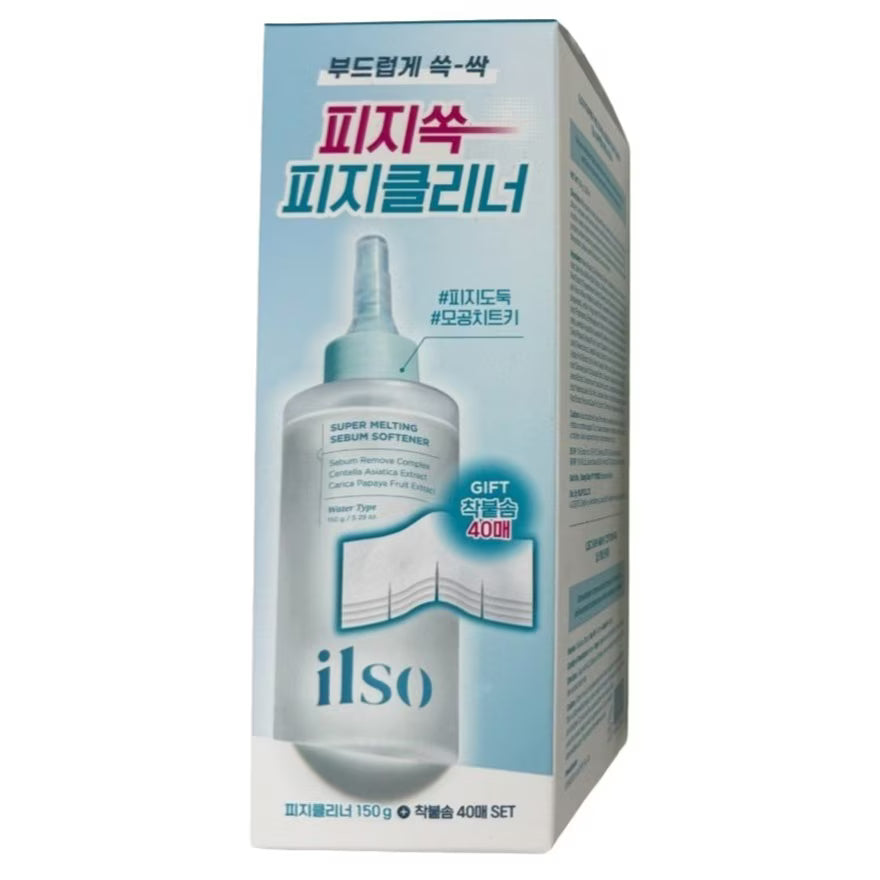 ❰ilso❱ 黑頭 粉刺 導出液 Super Melting Sebum Softener | 深層 潔淨 黑頭鏟 Deep Clean Master (Blackhead Remover)