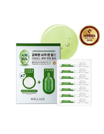 WELLAGE, 急救, 精華, 膠囊, PDRN, 玻尿酸, 積雪草, 保濕, 修復, 舒緩