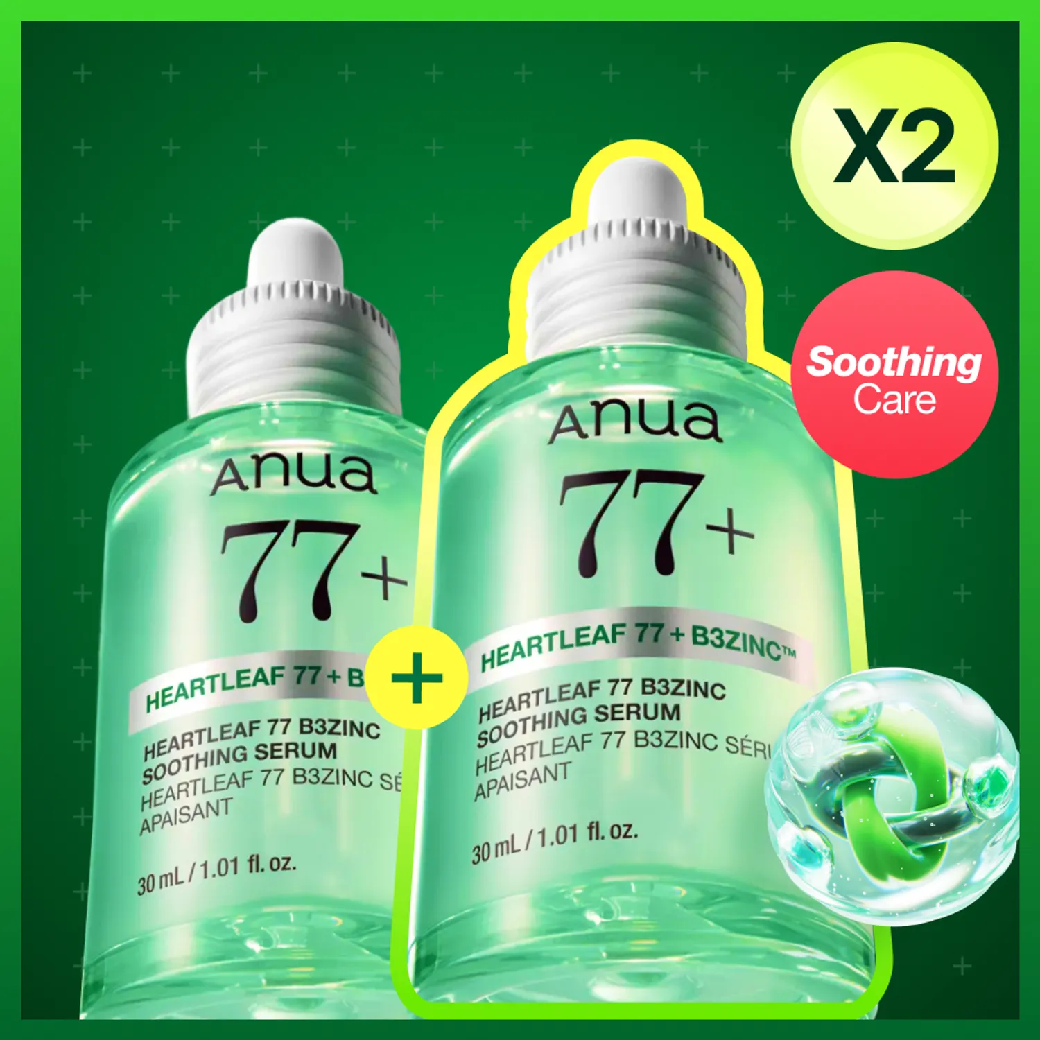 ❰Anua❱ 魚腥草 鋅控油 抗痘 精華 Heartleaf 77 B3Zinc Soothing Serum | 30ml
