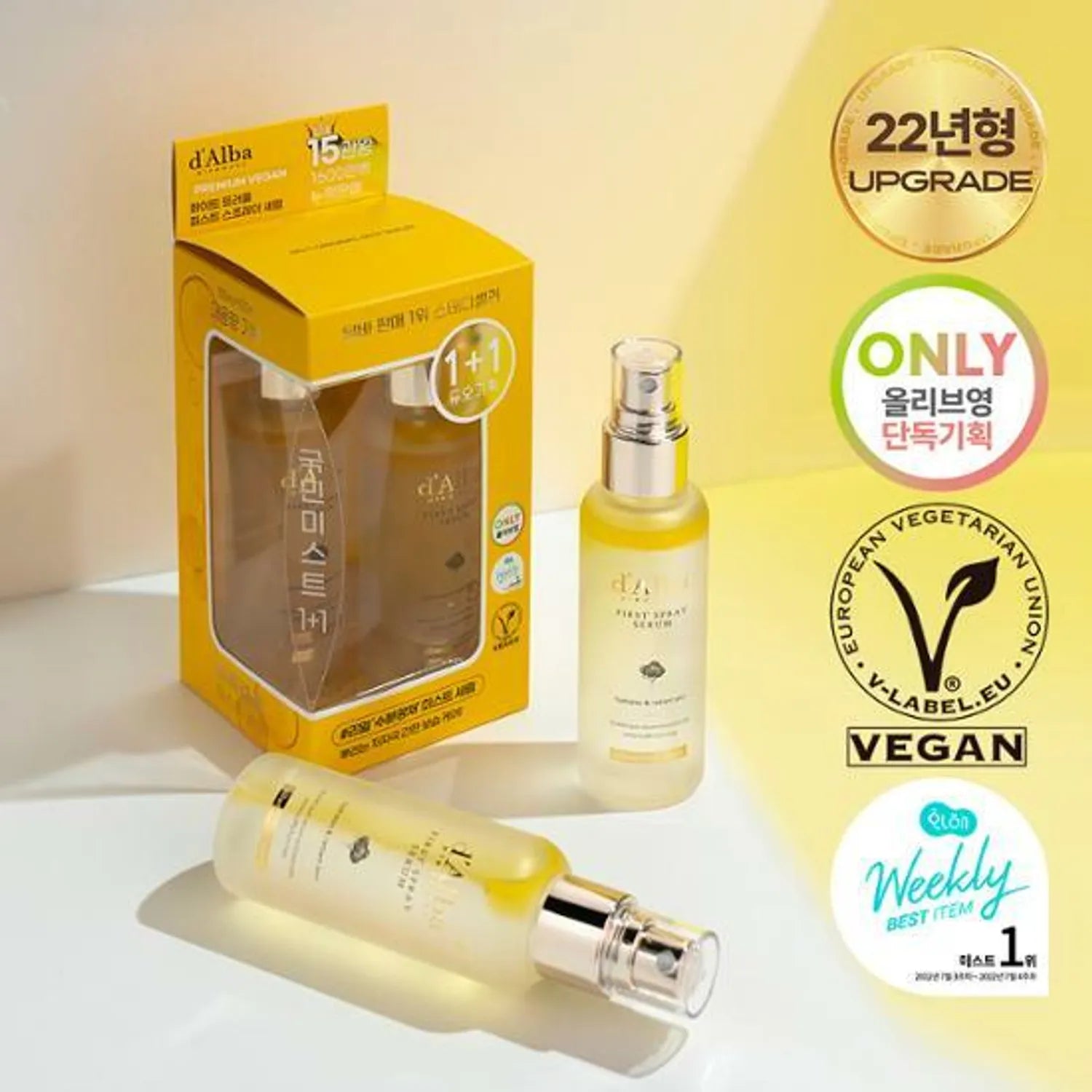 ❰d'Alba❱ 白松露 精華 噴霧 White Truffle First Spray Serum | 100ml