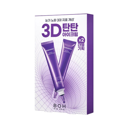 ❰Bioheal Boh❱ 益生菌3D緊緻抗皺眼霜 PROBIODERM 3D Lifting Eye & Wrinkle Cream | 25ml