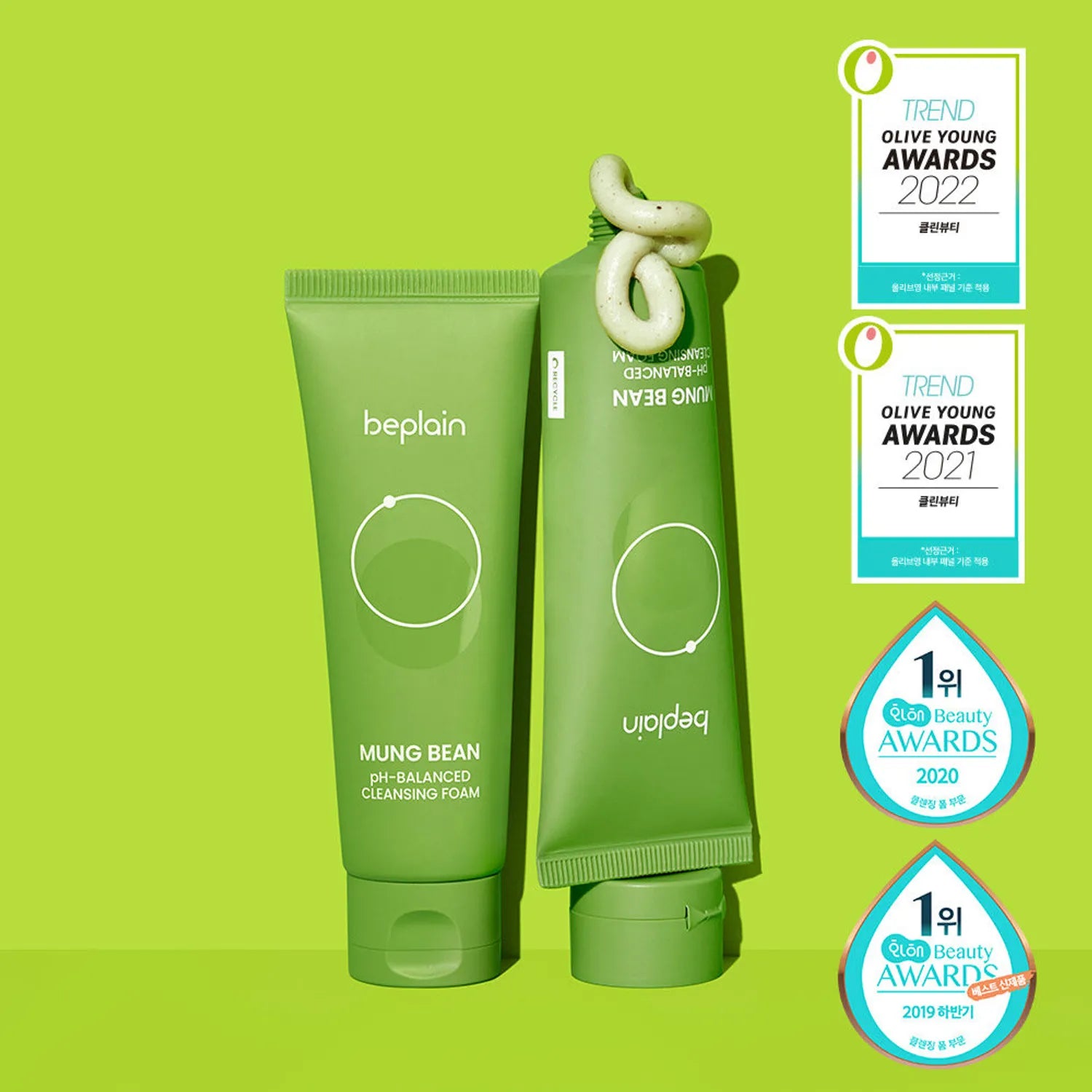 Beplain, 綠豆. 弱酸性. 洗面奶, Mung Bean pH-Balanced Cleansing Foam