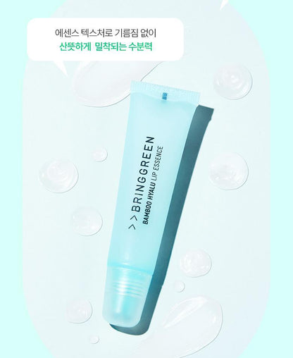 ❰BRINGGREEN❱ 竹子透明質酸唇部精華潤唇膏 Bamboo Hyalu Lip Essence | 11g