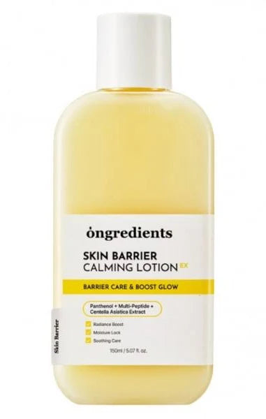 Ongredients, 皮膚, 屏障, 鎮靜, 乳液