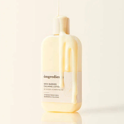 Ongredients, 皮膚, 屏障, 鎮靜, 乳液