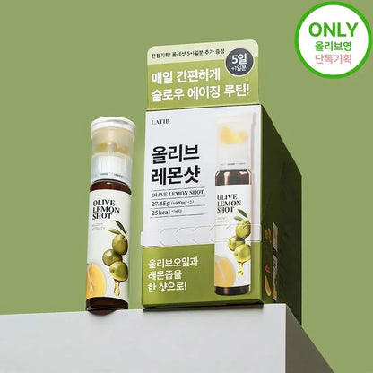 ❰LATIB❱ 橄欖 檸檬 飲 Olive Lemon Shot